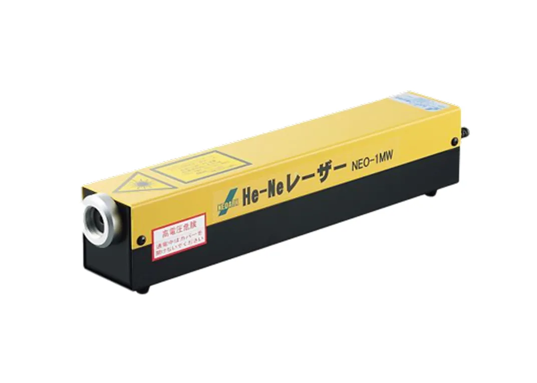 電源一体型小型He-Neレーザ