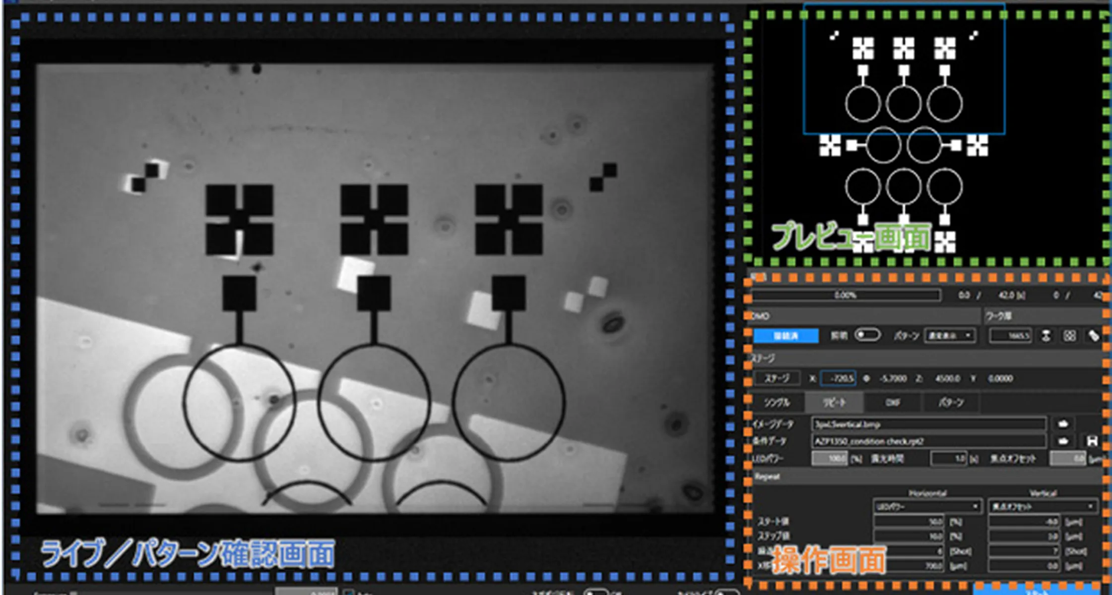 一覧性の高いユーザインターフェイス