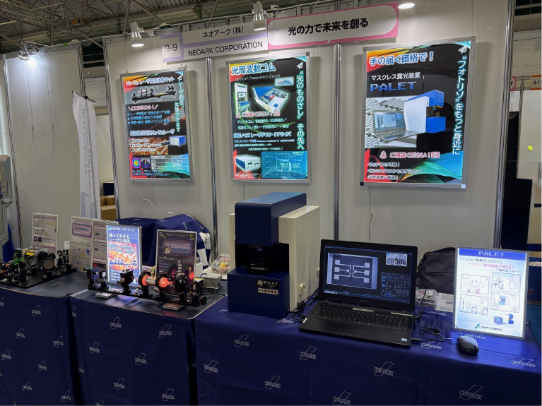 第73回 応用物理学会 春季学術講演会に出展しました